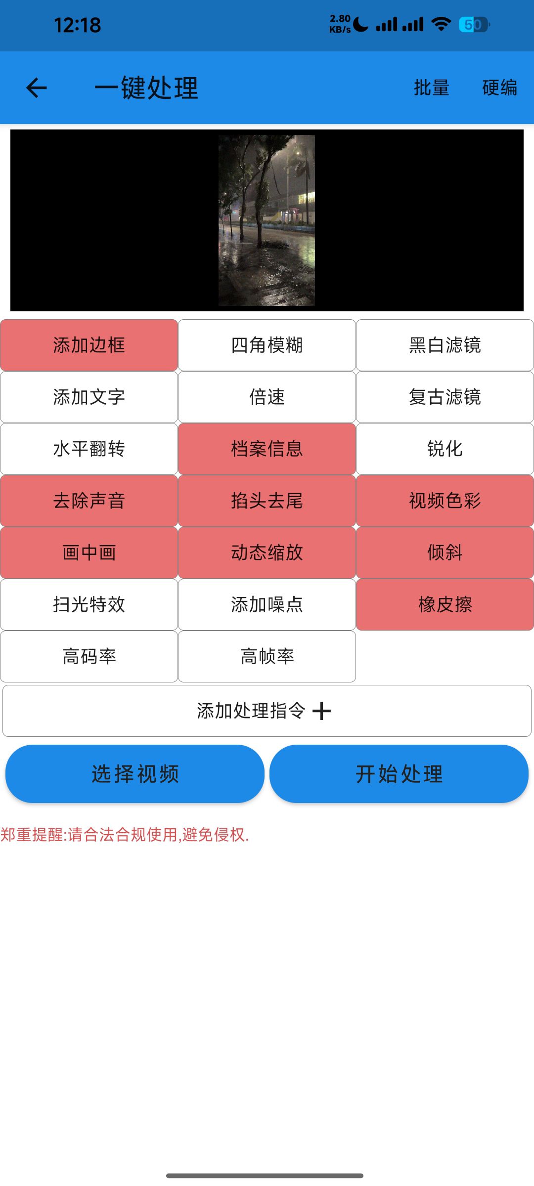 短视频去重工具