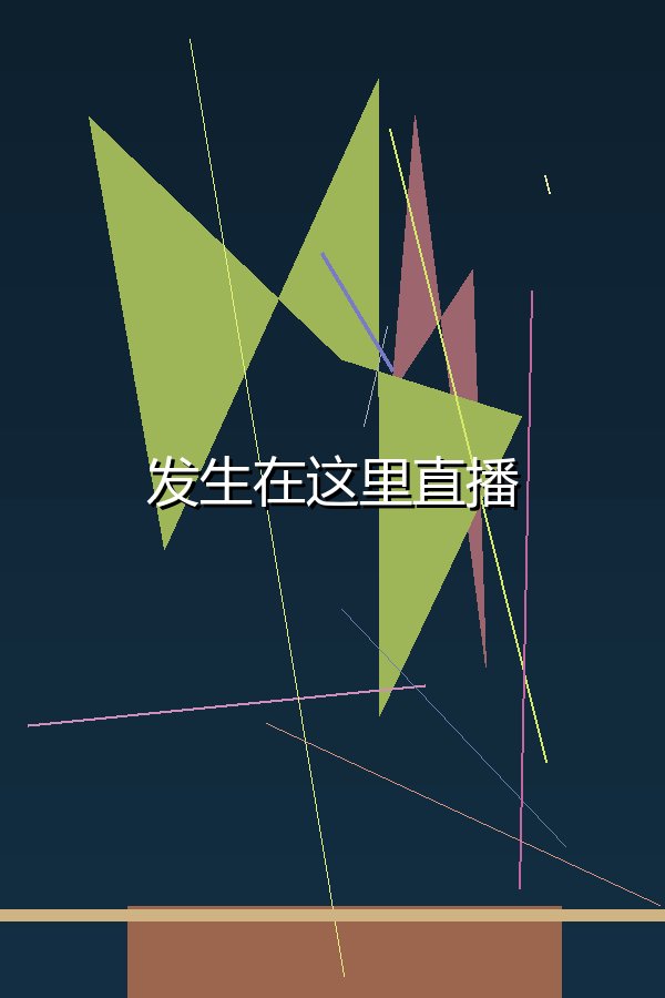 发生在这里直播