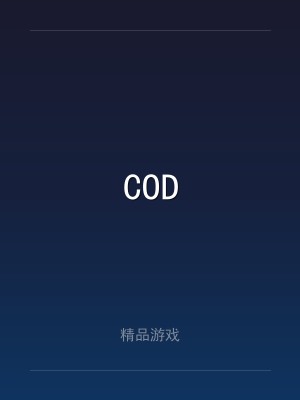 COD
