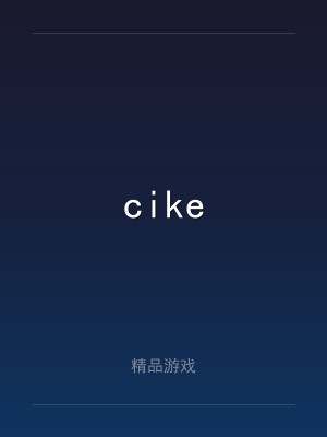 cike