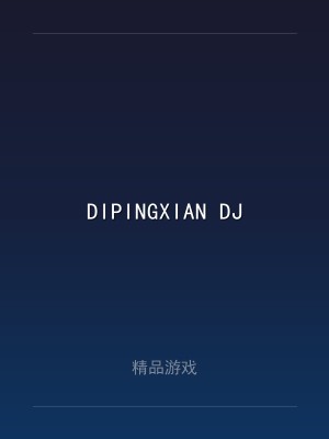 DIPINGXIAN DJ