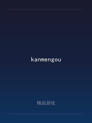 kanmengou