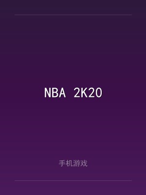 NBA 2K20