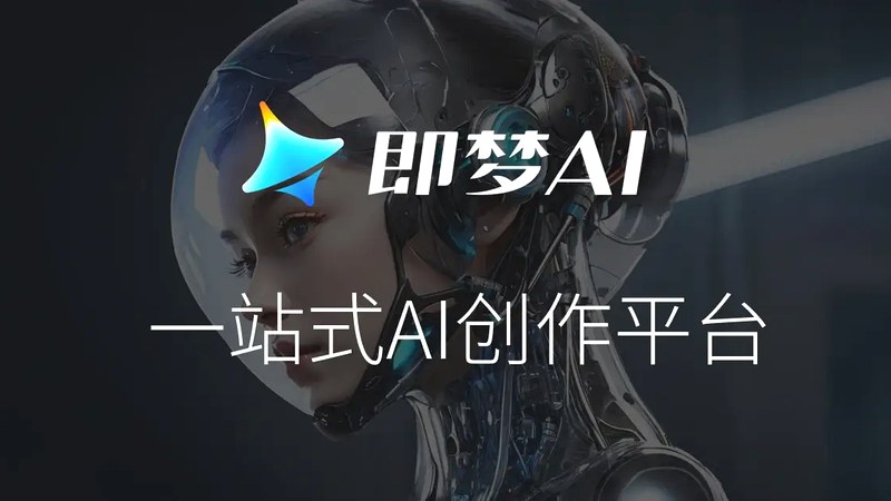 即梦4.5和4.1模型提示词手册合集