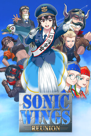 音翼重聚SONIC WINGS REUNION