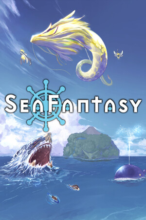 海洋幻想