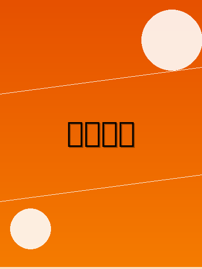 电影模拟器2025