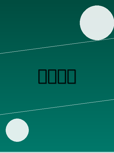 泰拉瑞亚v1.3